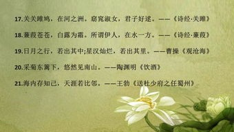 含有梓的詩句,含有成語的古詩句,含有菊花的古詩句