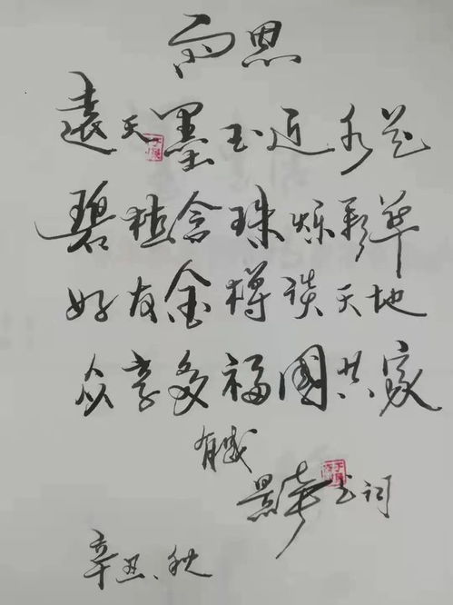 詩句,寒冷,人間