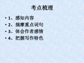 中考古詩(shī)題目大全帶答案,初中語(yǔ)文中考古詩(shī)賞析大全,中考?？脊旁?shī)句