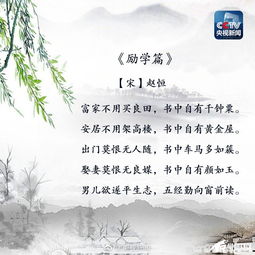 關(guān)于讀書(shū)的詩(shī)句古詩(shī)大全