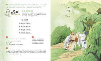 關(guān)于杭州的詩句古詩詞誦讀