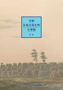 有關(guān)海的古詩(shī)不是詩(shī)句