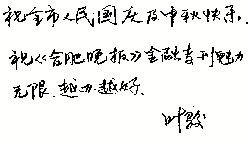 關(guān)于民生發(fā)展的詩句