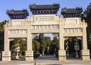 有關(guān)北京中山公園的古詩句