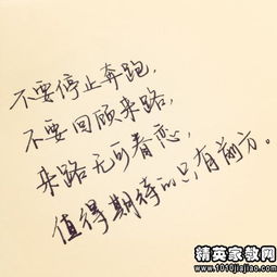 關(guān)于生命價(jià)值的名言警句或詩(shī)句,有關(guān)生命的名言警句或詩(shī)句,珍惜生命的名言警句或者是詩(shī)句