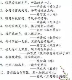 寫出古詩詞中含碧的詩句至少寫三句