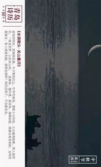 關(guān)于中秋節(jié)的詩(shī)句七言,中秋節(jié)的詩(shī)句5言絕句,關(guān)于中秋節(jié)的六言詩(shī)句