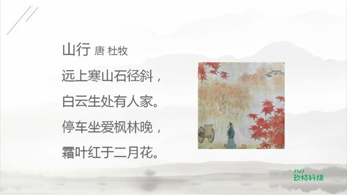 75首古詩(shī)中的秋天詩(shī)句