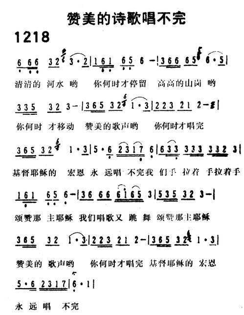 古詩,詩句,贊美,新人