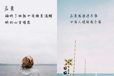 關(guān)于挽留的古詩句