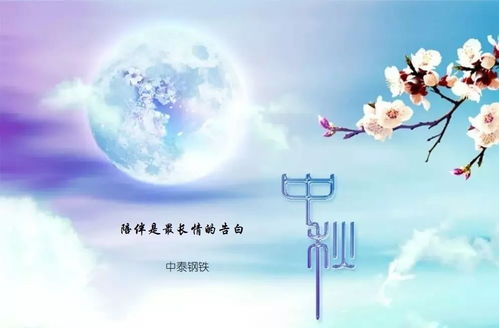 關(guān)于佳節(jié)的古詩(shī)句