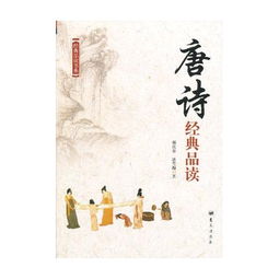 書關(guān)于讀書的詩句古詩
