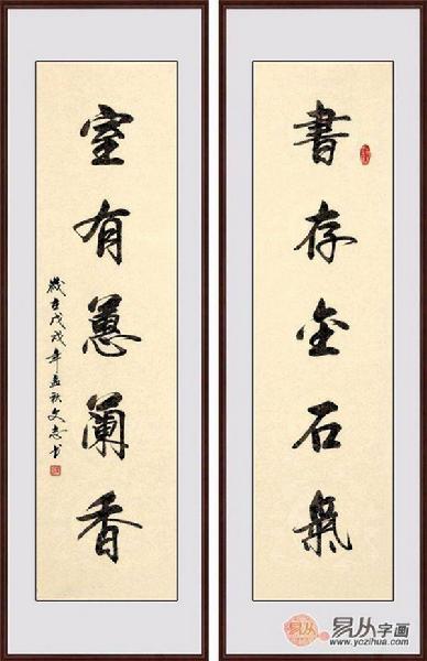 諺語格言警句對(duì)聯(lián)古詩句