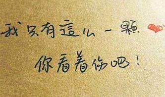 不見真心的古詩(shī)句,真心易變的古詩(shī)句,把真心錯(cuò)付的古詩(shī)句