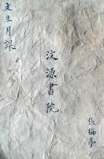 寫古詩句滿懷深情地