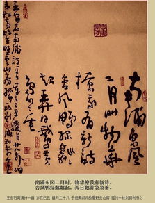 關(guān)于綠色的詩句完整版