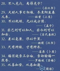 經(jīng)典哲理詩句人生古詩,富有哲理的古詩句,含有哲理的古詩句