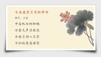 關(guān)于人間的詩句