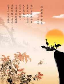 描寫重陽節(jié)的古詩句,代表重陽節(jié)的古詩句,重陽節(jié)傳統(tǒng)節(jié)日古詩句