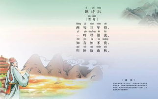 歸鄉(xiāng),詩(shī)句,描寫(xiě),有哪些