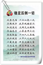 詩(shī)句,團(tuán)隊(duì)合作,描述