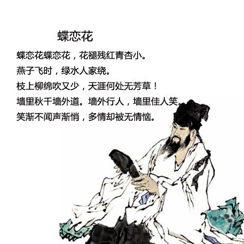 蘇軾描寫夏天的古詩句