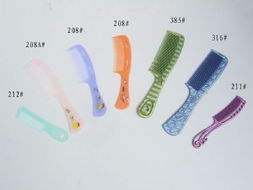 梳子,詩句,鏡子,經(jīng)典