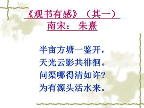 小學(xué)六級(jí)學(xué)生必知的古詩(shī)句