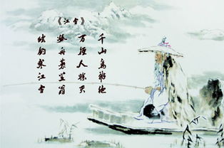 關(guān)于描述雪的詩句