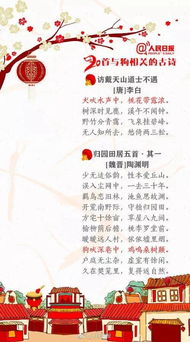 與狗有關(guān)的的古詩句