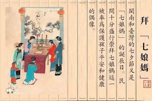 關(guān)于七夕節(jié)詩(shī)句古詩(shī)四句