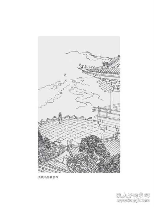 云南省語文古詩文詩句賞析