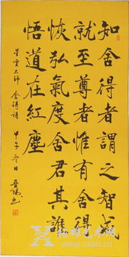 有關(guān)于舍得的詩句