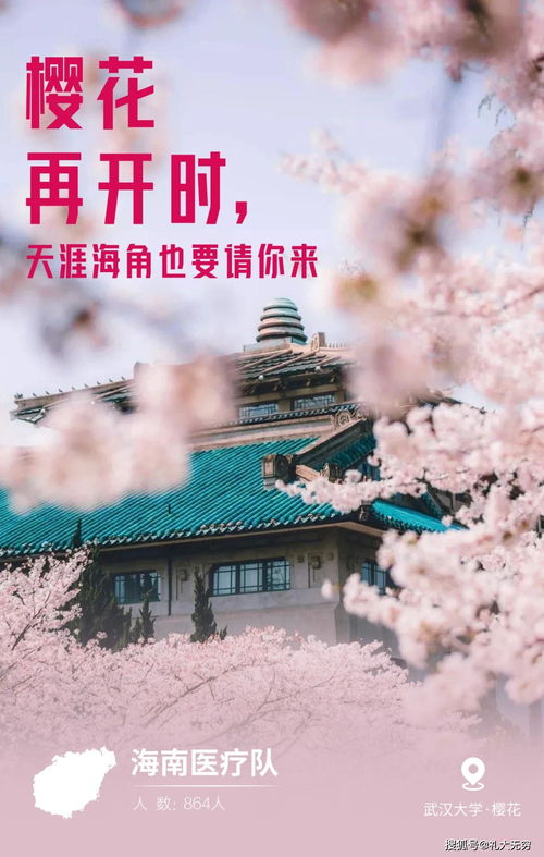 地名,詩(shī)句,含有,作者