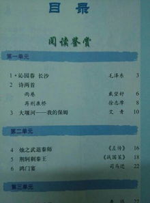 高一必背古詩句子