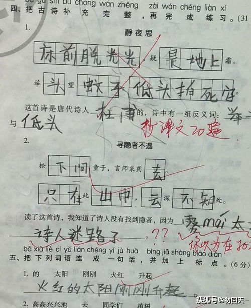 開頭是記古詩句