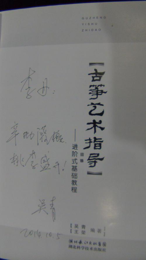 關(guān)于古箏的詩句有哪些