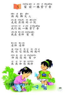 兒童有關(guān)的古詩(shī)詩(shī)句有哪些