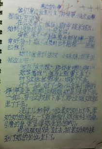 關于難忘的一件事的詩句