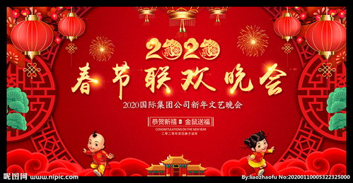 2020春晚關(guān)于春的詩句