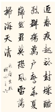 關于李自的詩句