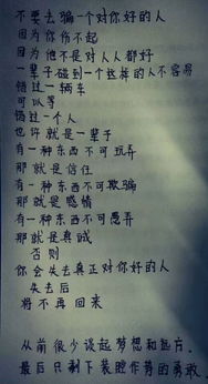 詩(shī)句,深夜,下雨