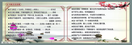 關于誓理的詩句