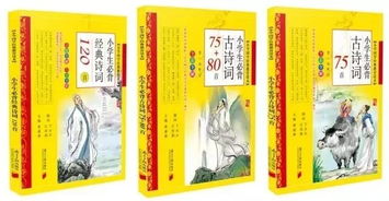 關(guān)于反語(yǔ)的古詩(shī)句有哪些