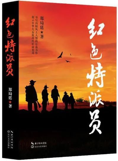 建軍節(jié),古詩(shī),詩(shī)句