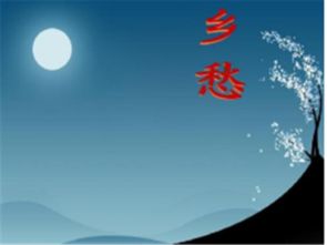 現(xiàn)代關于故鄉(xiāng)的詩句