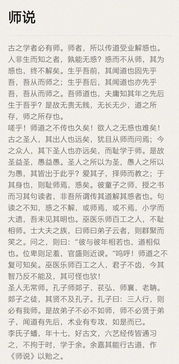 關(guān)于眼界胸懷的詩句