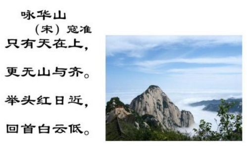 古詩(shī),詩(shī)句,贊美