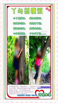 關(guān)于情意的詩句古詩