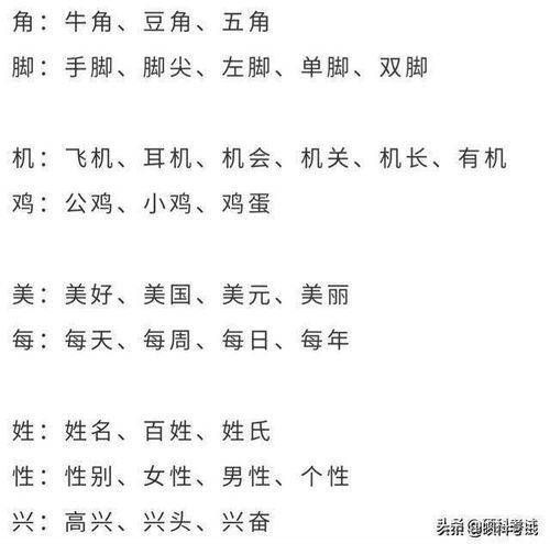 古詩句積累大全